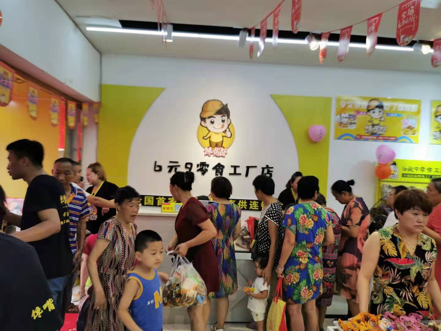 6元9零食加盟品牌店費(fèi)用有哪些？需要多少錢？