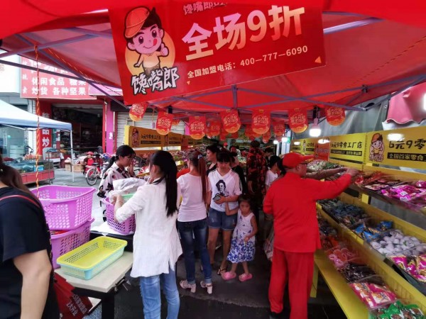 零食加盟哪家好，加盟饞嘴郎6.9元零食怎么樣？