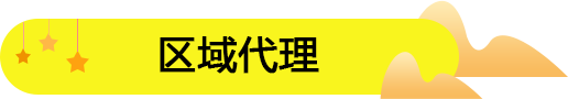 四川廣元哪里加盟饞嘴郎零食工廠店?
