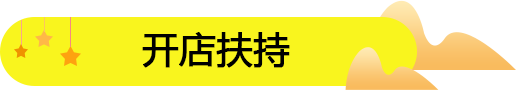 影響?6塊9零食連鎖加盟?店生意好壞的因素有哪些？