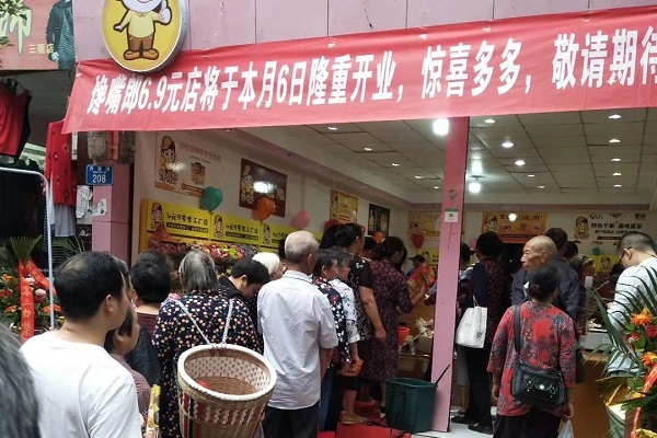 經(jīng)營?零食連鎖加盟?店時，會遇到哪些問題？