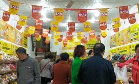 四川什邡加盟零食店要具備哪些條件？
