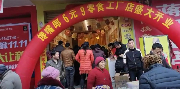自己開的零食店和加盟開的零食店有什么不一樣？