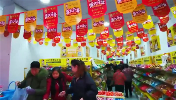 四川馬爾康加盟零食店必須具備什么條件？