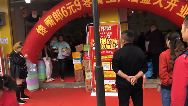 貴州開(kāi)零食店需要多少錢？