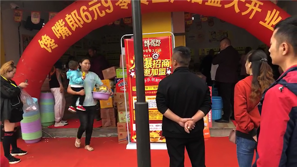 貴州開6元9零食?加盟店如何可以賺錢？