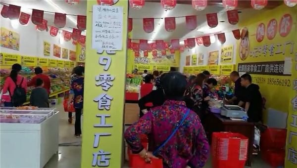 陜西選擇加盟饞嘴郎零食店好嗎？