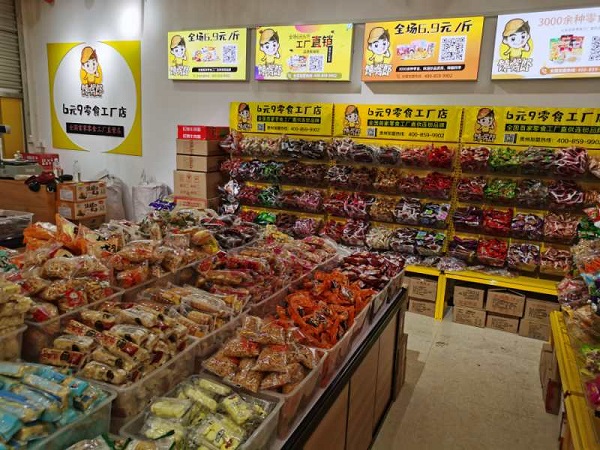自己開(kāi)家零食店怎么樣？