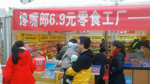 河北創(chuàng)業(yè)開(kāi)一家小零食加盟店怎么樣？
