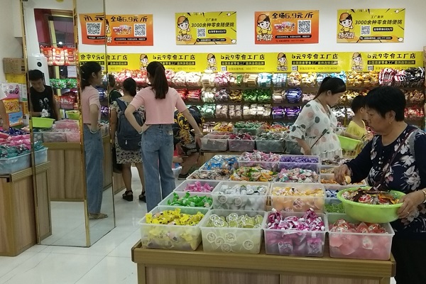饞嘴郎儀隴馬鞍鎮(zhèn)6元9零食加盟店開業(yè)大吉，祝老板生意興?。? onmousewheel=