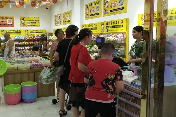 新消費(fèi)形式下，怎樣運(yùn)營(yíng)好一家零食店鋪，讓門(mén)店的生意好起來(lái)呢？