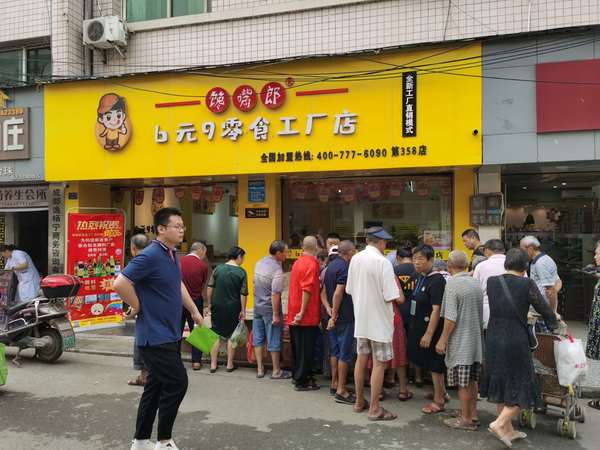 影響零食加盟店營業(yè)額的六項關(guān)鍵數(shù)據(jù)，怎么診斷？如何提升？