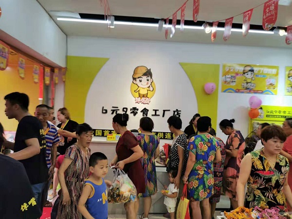 零食加盟店想要獲得理想的收益，這些細(xì)節(jié)是關(guān)鍵