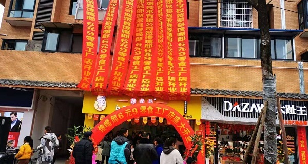 新手開零食加盟店，三大選址誤區(qū)需警記