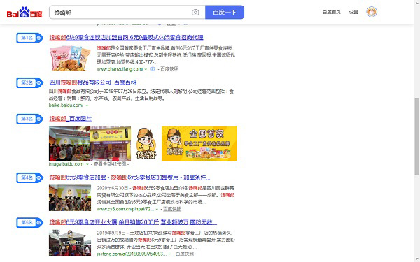正規(guī)的零食店加盟創(chuàng)業(yè)項(xiàng)目怎么找？