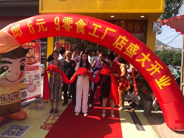 正規(guī)的零食店加盟創(chuàng)業(yè)項(xiàng)目怎么找？
