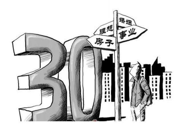 送給正單身的你：努力賺錢，娶得愛情