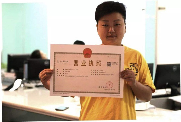 零食加盟店如何辦理工商營業(yè)執(zhí)照？