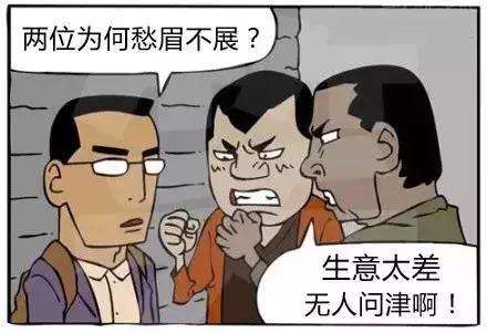 零食加盟店自我診斷：生意為何不好？