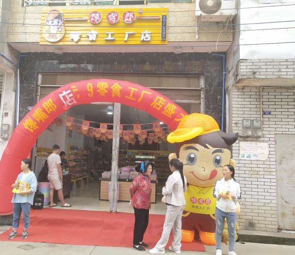 開休閑食品加盟店有哪些注意事項？