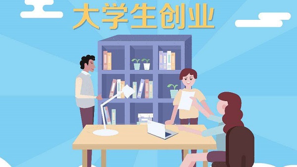 大學(xué)生創(chuàng)業(yè)開(kāi)連鎖加盟店，最好選擇哪些行業(yè)？