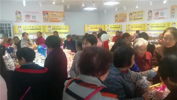 想開個零食店怎么找貨源？