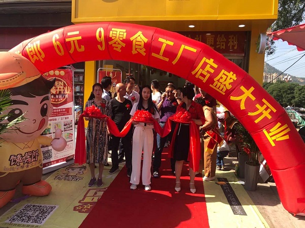 休閑零食店加盟投資怎么樣？