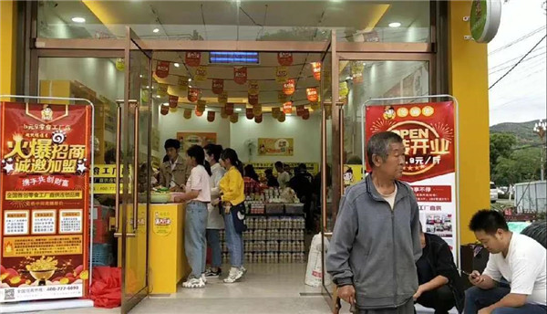 鄉(xiāng)鎮(zhèn)投資零食店市場前景怎樣？投資成本需要多少？