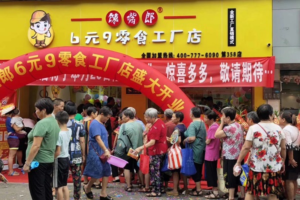 臨近過(guò)年，還合適加盟零食店嗎？
