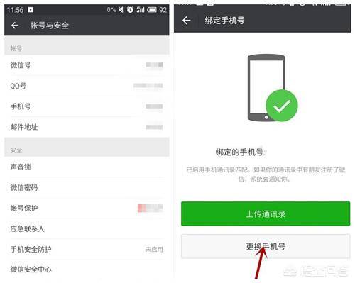 零食加盟店微信推廣如何快速加好友？