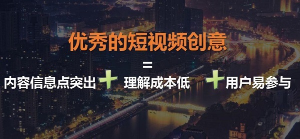 零食加盟店實(shí)戰(zhàn)短視頻運(yùn)營(yíng)與引流，饞嘴郎教你怎樣上熱門(mén)