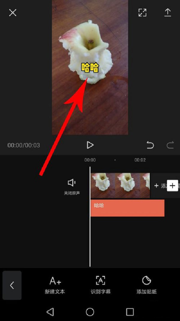 零食加盟店短視頻這么制作，新手也能輕松上手！