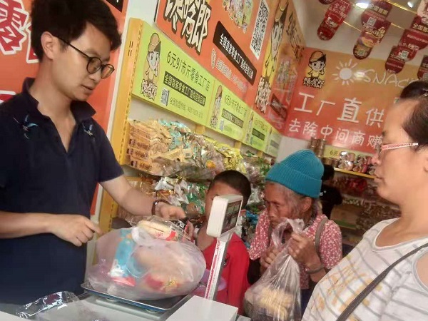 零食店?加盟項目如何，適合茂名創(chuàng)業(yè)者投資嗎？