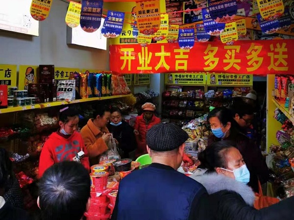 熱烈祝賀饞嘴郎廣西桂林林桂加盟店開(kāi)業(yè)大吉