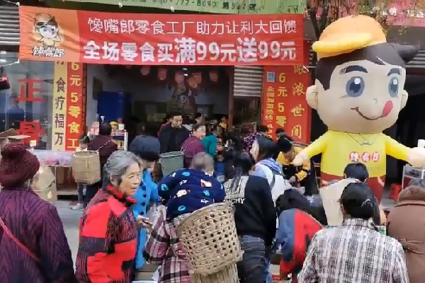 云浮做什么生意最賺錢？什么項目賺錢快呢？