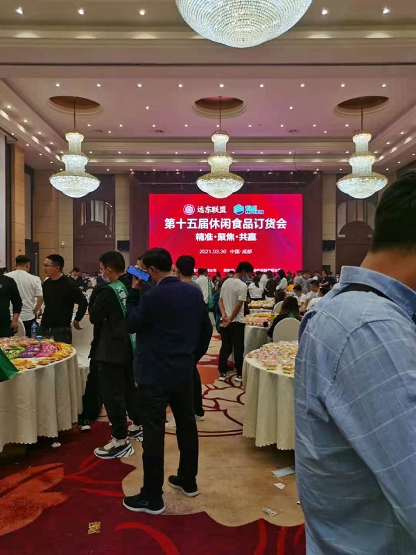 遠(yuǎn)東聯(lián)盟第十五屆休閑食品訂貨會(huì)進(jìn)行中，更多新品即將亮相