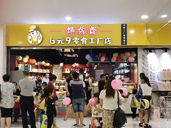 休閑零食加盟店要開多大的規(guī)模合適？