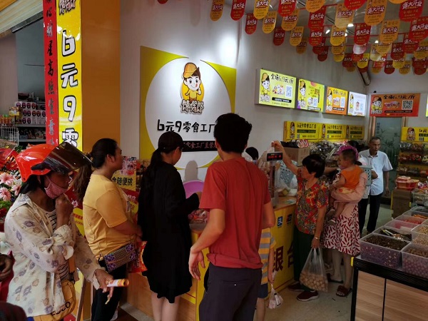 博羅開什么店賺錢？加盟零食店怎么樣？