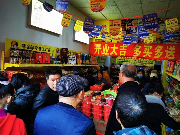 上杭加盟開零食店哪家專業(yè)？