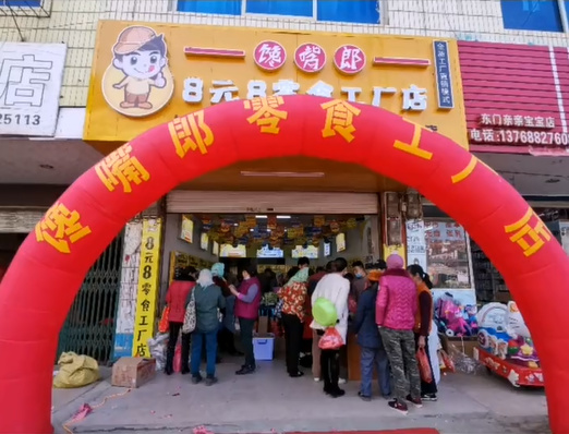 開(kāi)零食店選加盟模式的好處在哪里？