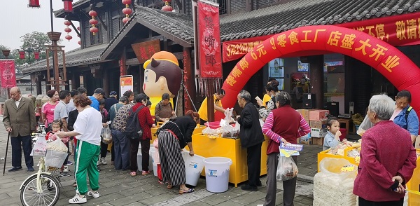 加盟量販零食店的條件有哪些？