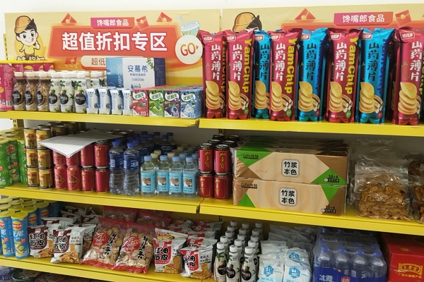 休閑零食加盟店如何才能讓賺更多的錢？