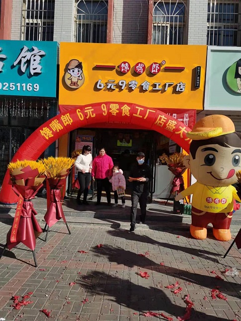 饞嘴郎零食工廠品牌折扣店正式落戶華中和西北市場(chǎng)，現(xiàn)火熱招商中